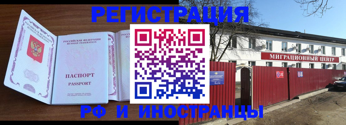 пропишу в квартире в Тулуне