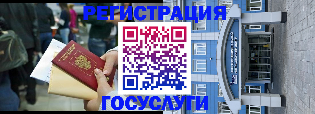 временная регистрация собственник в Тулуне